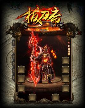 热血传奇SF发布网-海量私服的展示平台
